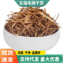 �F؛�V����ָë��ë�500g��؛�ж��Ҝ�����ָë������ș�����l