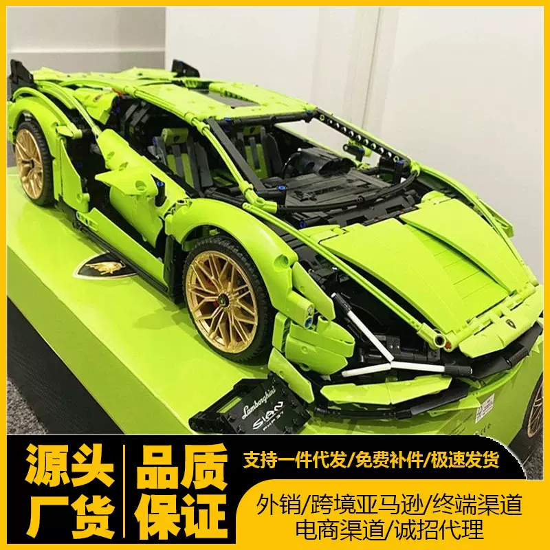 兼容乐高兰博68996遥控大牛基尼跑车赛车成年高难度拼装积木玩具