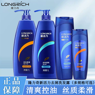 ¡����ϴ�^�lϴ�lˮƷ����Ʒ�ٷ���Ş��ȥ�^м������호��Ƹ�ë��