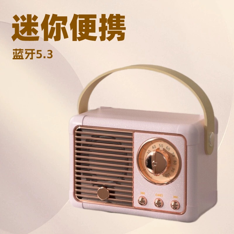 Cross-Border Classic Retro Hm11 First-Generation Mini Portable Bluetooth Speaker Creative Portable Compact Speaker Foreign Trade Gift
