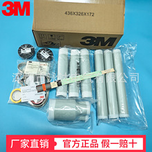 3M10KV��|�K���^5624PST-G2-CN 3*185-300�F؛��Ʒ3M��s��|�^