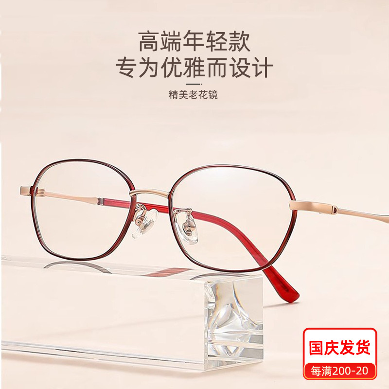 减龄金属老花镜年轻款老人眼镜老花新款18132优雅花镜高清防蓝光|undefined