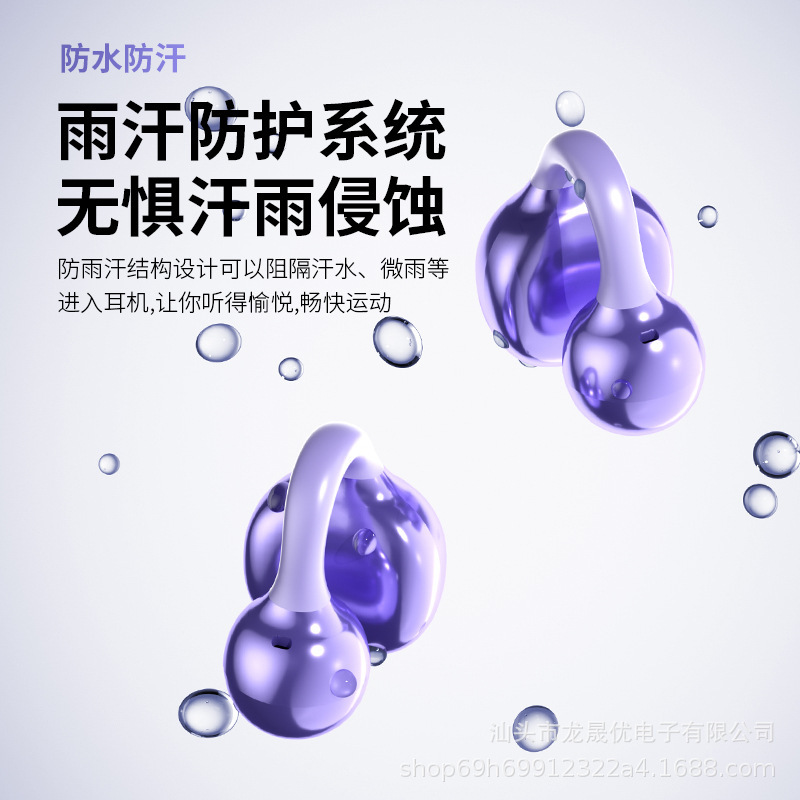 源头工厂FreeClip耳夹耳机开放式蓝牙无线不入耳机|undefined