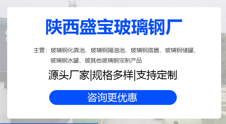 化糞池詳圖_01