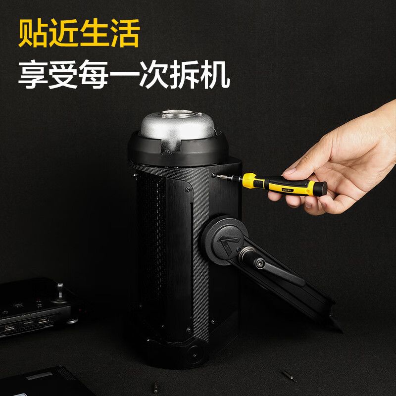 Deli (deli) conjunto multifuncional de destornilladores de reparación pequeños para el hogar destornillador herramienta de instalación de portátiles