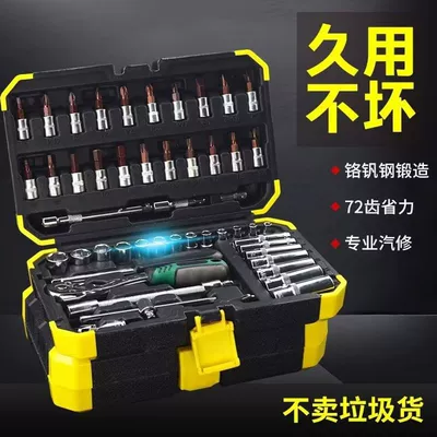 46-piece household repair wrench – Mühərrik tənzimləmə alətləri