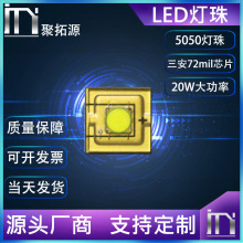 5050����  �����w�� �׹� 20W����led�����NƬ ���Ͳ�^������