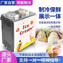 小型台式全自動 水果鮮奶雪花酪 豆沙牛乳凝凍機Gelato硬冰激凌機