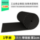 Classic black-2cm non-standard workwear single layer rubber and plastic 1 square meter
