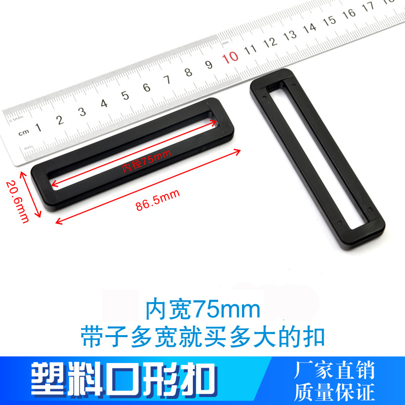 Botón de plástico de doble inserción en stock accesorios de ropa botón de botón bolsas de montaña accesorios de conexión botón de seguridad