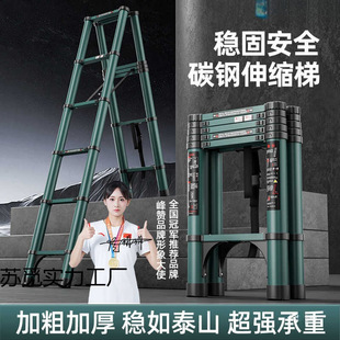Walking Herringbone Telescopic Ladder Folding Ladder Household Attic Aluminum Alloy Telescopic Ladder Engineering Lift Xingye