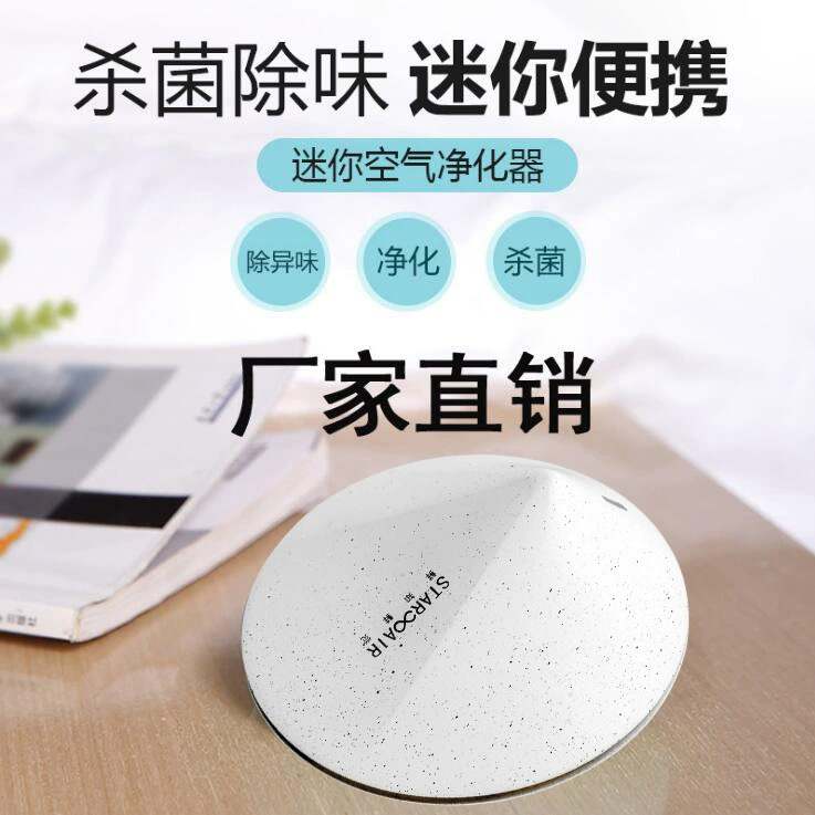 Креативный Новый стерилизатор для домашних животных Питомник кошачий наполнитель Озон дезодорант стерилизация воздуха очиститель воздуха в наличии