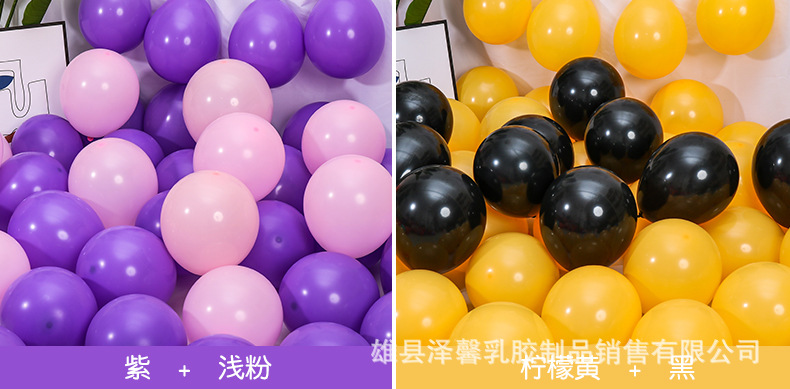 哑光气球_23.jpg