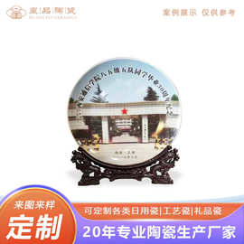 景德镇陶瓷经典胶片质感毕业图片纪念盘定制 师生收藏工艺礼品盘