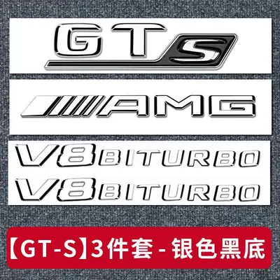 Car logo: emblems, AMG rear emblems, car - standard-gts-black-bottom-4-piece-set-silver