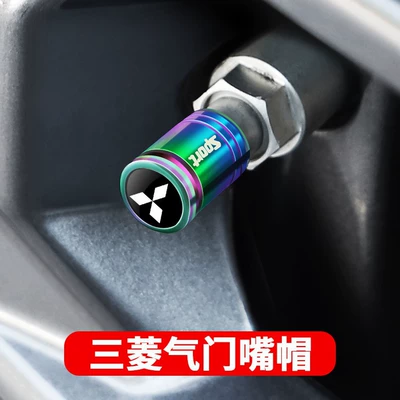 Suitable for Mitsubishi Outlander: valve