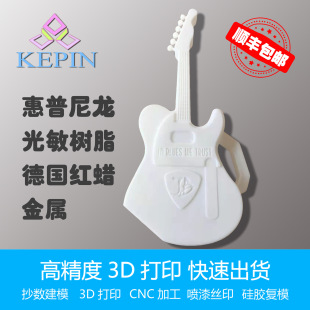 ������֬3D��ӡ�ӹ����� �ְ�ģģ���ְ�������ˇƷģ�� �ְ� sla