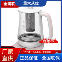 美的 MK-GE1531养生壶1.5L电热水壶多功能花茶壶电茶壶煮茶器玻