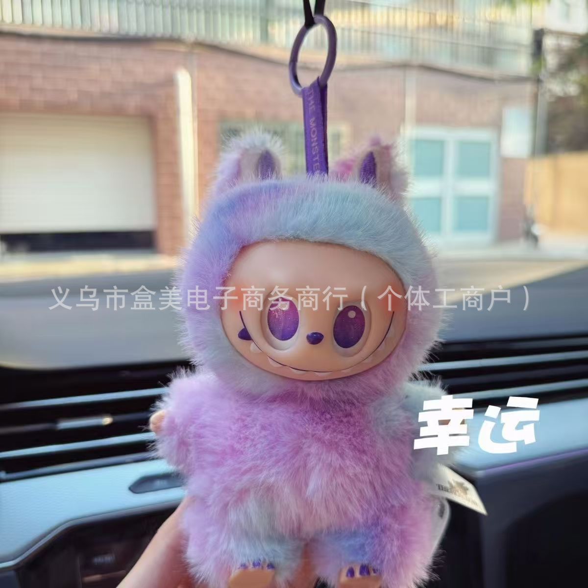 Topo de peluche juguetes infantiles de moda muñecas de cabina colgante caja ciega bolsas de pellizco descompresión descompresión