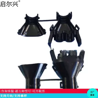 国产1206586375WJ(Φ7.5K）护套尾夹 保护壳 汽车线束接插件尾壳