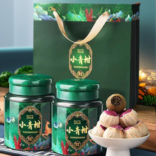 中秋礼品送长辈江门小青柑皮云南宫廷茶陈皮柑普茶小青桔装茶