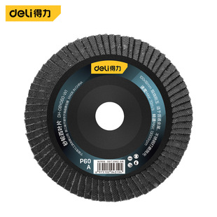 Deli tool DH-DBY060-W1 Louvre blade 75mm60 mesh plastic cover calcination