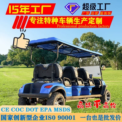 Electric Golf Cart 6-Seater Elektrikli qolf avtomobilləri