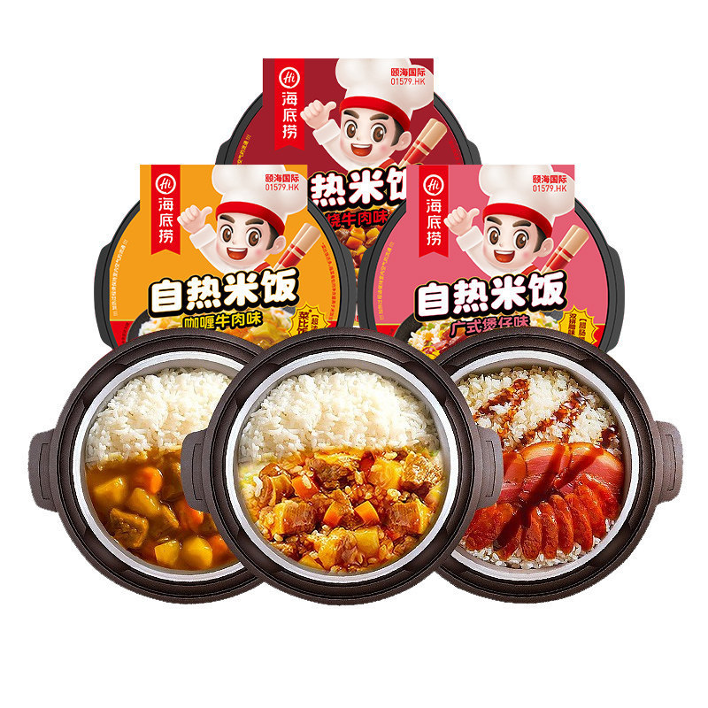 찐 쇠고기와 함께 자체 가열 쌀