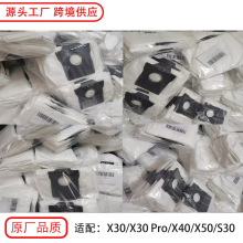 �F؛�m��׷ҒX30 PRO�ߵؙC����m��X50/X40/Mova E30Ultra�Ĳ�