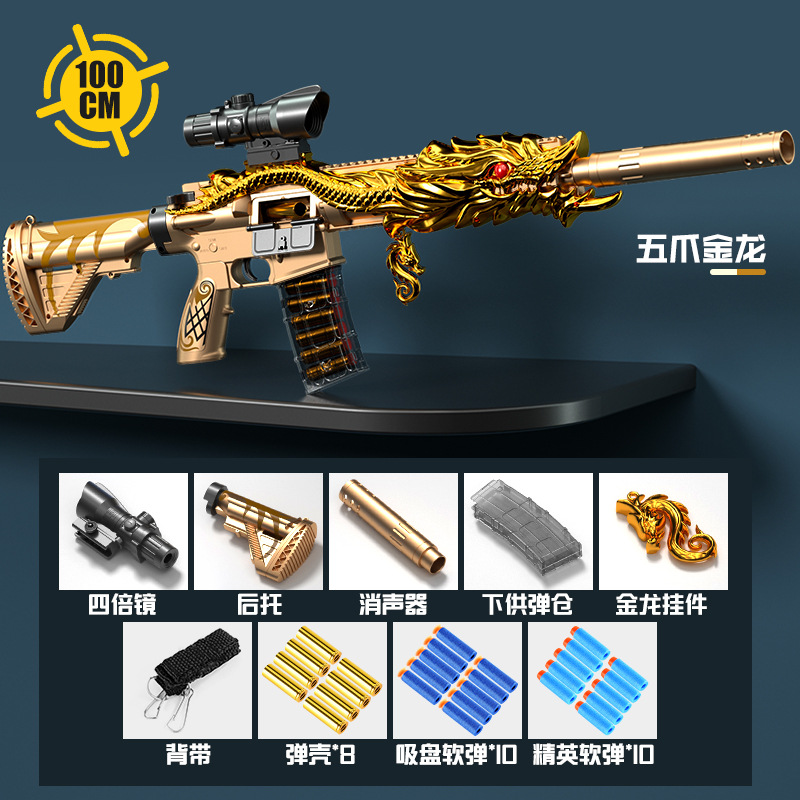M416 Golden Dragon