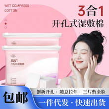 С�޻�����һ������_�׿��Ę����ʡˮ��Ĥ��Ƭ�����컯�y�����l