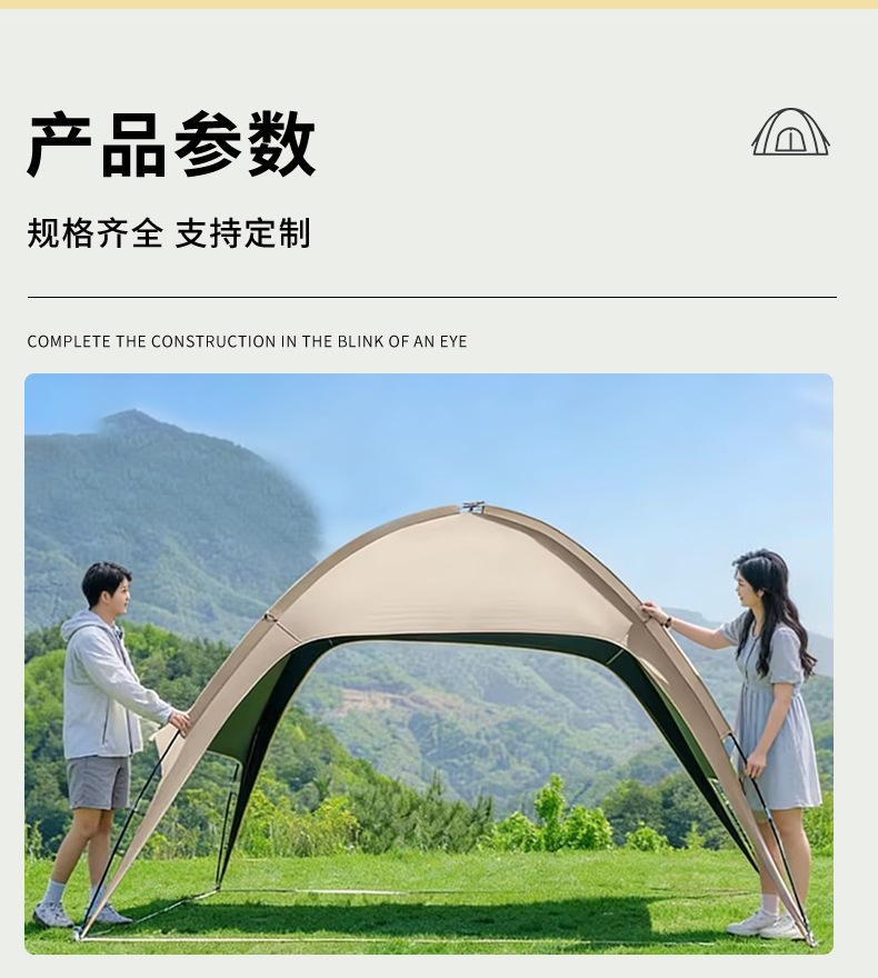 Outdoor Dome Canopy Camping Sunshade Portable Waterproof Sun Protection Camping Canopy Tent Portable Camping Canopy