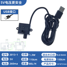 �������2013-1ֱ���oˢˮ��USB 5V���{�o��С�ߴ��~��΢�͝�ˮ��