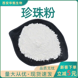 工业植物提取;其他生物化工;氨基酸