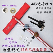 �ɴut���Ƶ�4��݆��u�Ұ�ͨ�w�u�شu���u�����и���_���Q
