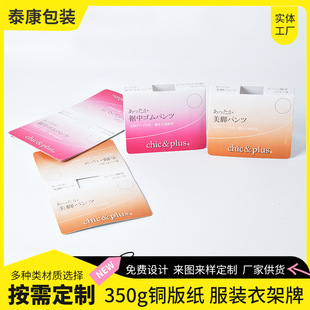 ��ɫ���b�¼���ӡˢ ����350g�~�漈�����ۿ� �����y��Ů�b�r��