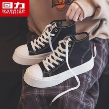 国货女鞋高帮帆布鞋女2024夏季新款百搭大头鞋圆头厚底小白板鞋子