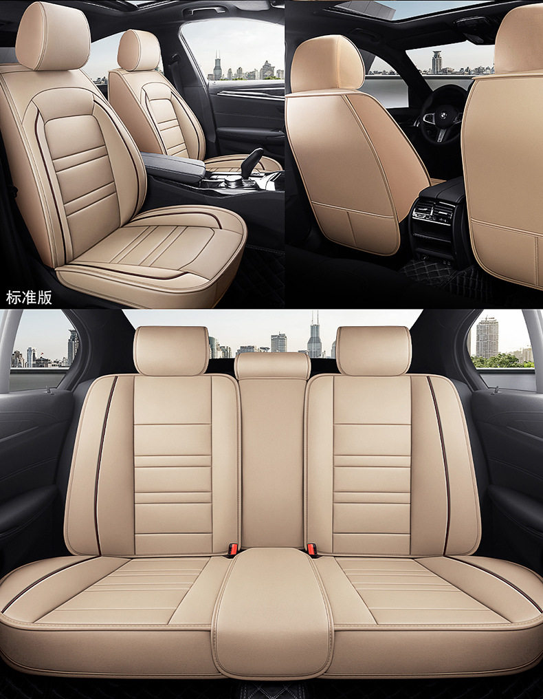 Car cushion four seasons universal seat cover full seat cover full surround seat cushion seat leather source manufacturers wholesale