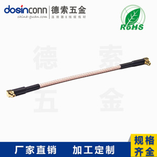 MMCX�ӿڹ��^��ʽ�DMMCX���^��ʽ���Ľ�RG316