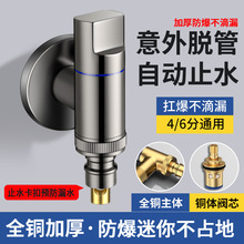 ȫ�~��Ó��46��ϴ�Cˮ���^�Ԅ�ֹˮ�y����ʽ����ʡ���gˮ����^