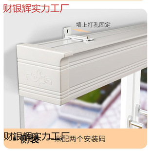 Three-in-one aluminum alloy curtain box integrated baffle guide rail slide rail straight rail top-mounted side-mounted slide single and double rail room