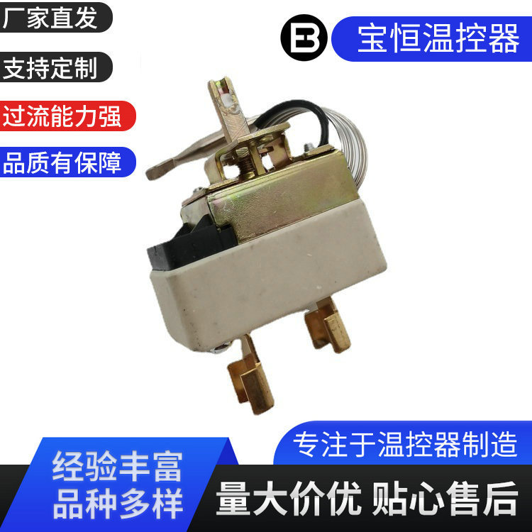 30A liquid expansion type thermostat high current temperature control switch baking oven baking oven donkey meat burning oven thermostat 30A liquid expansion type thermostat high current temperature control switch baking oven baking oven donkey meat burning oven thermostat