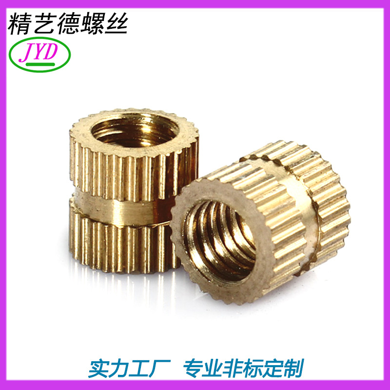 现货M1.4-M8注塑铜螺母双通铜花母滚花铜螺母注塑预埋铜镶嵌件