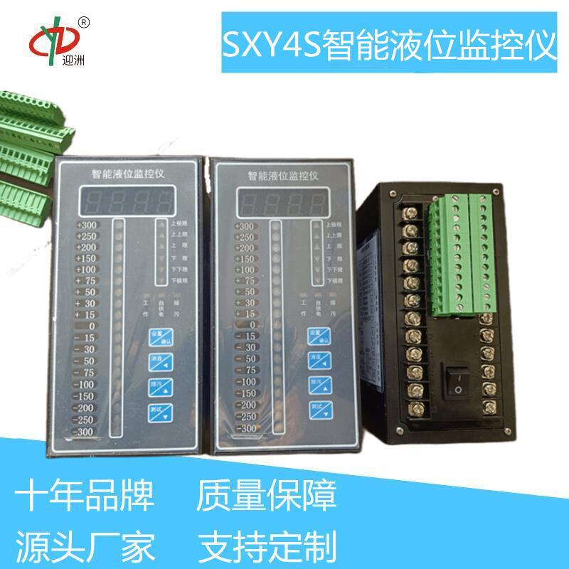 SXY4S 1