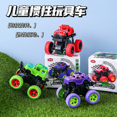 儿童惯性四驱车玩具车男孩子特技越野车男童小孩玩具摆摊地摊批发