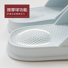 夏季EVA按摩浴室拖鞋防滑洗澡家用居家无异味耐磨批发日常休闲