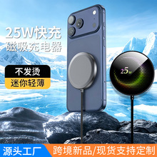 �ֻ�25W���߳�����������¿������ƻ��vivo��ΪOPPO�ֻ����߳�