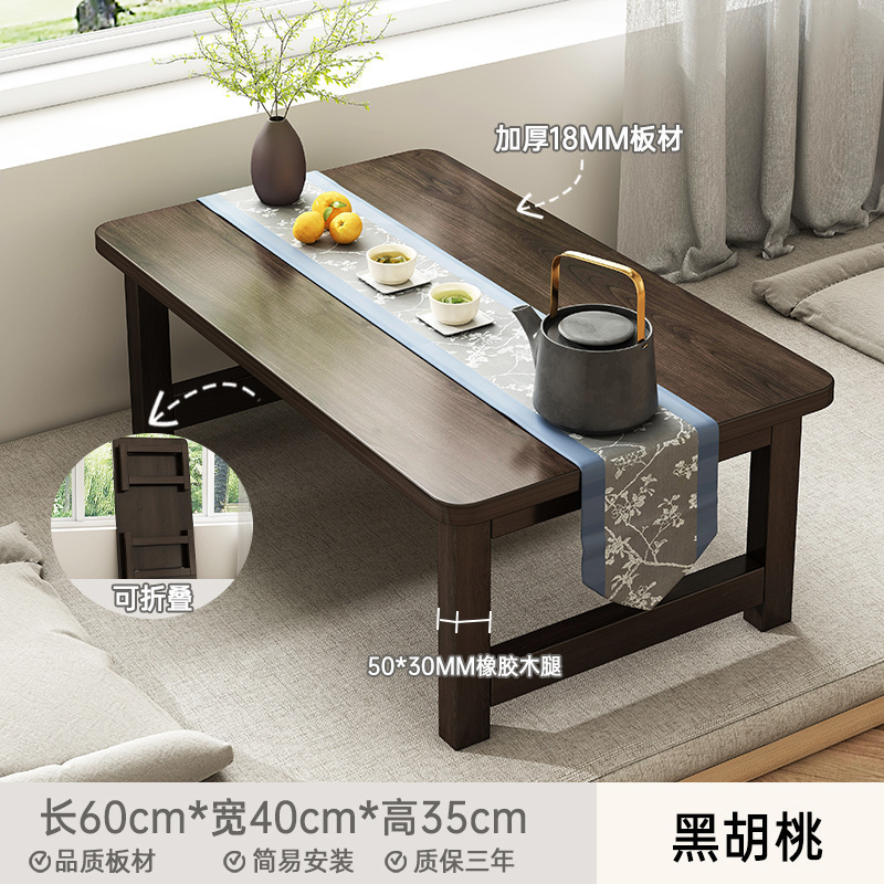 窓辺の小さなテーブル、畳の折りたたみ式小さなティーテーブル、寝室のバルコニー用の低いテーブル|undefined