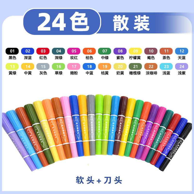 スニア 30 色 40 色ソフトヘッドマーカー両端油性マーカーペン大容量学生手描きアニメーション手作り|undefined