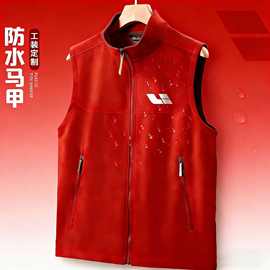 工装马甲定制志愿者公益义工工作服背心广告羽绒马夹印字logo刺绣